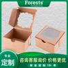 Caja de embalaje para tartas pequeñas, diseño con ventana, papel kraft, té de la tarde con caja de papel pequeña