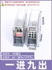 Divisor de Cables Bornera de Terminales de Una Entrada y Múltiples Salidas Tipo Riel de Montaje Caja de Conexiones Divisor Multipropósito Terminal Jts2