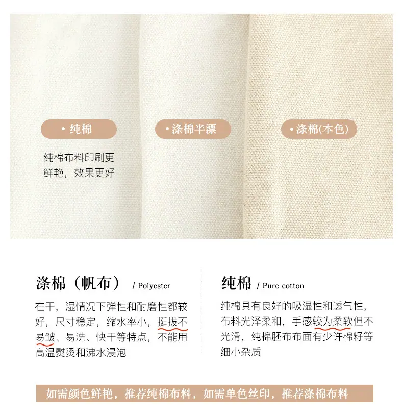手提袋_13