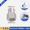 Accesorios para Máquina de Pintar Airless de Alta Presión Conector Rápido Giratorio Pintura de Látex Junta de Tubería de Tres Vías Universal