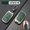 Para cubierta de llave de coche Maserati paquete levante Levante Presidente ghibli Geboli carcasa protectora