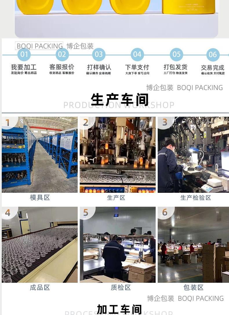 纯真详情页_08