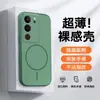 Adecuado para Funda de Teléfono Móvil Vivos17Pro V29Pro Funda de Protección Exterior S17 Todo Incluido Anti-Caídas, Anti-Suciedad y Anti-Huellas Dactilares