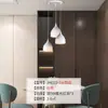 Lámpara LED Moderna Casual para Restaurante Tres Cabezas Barra Comedor Creativa Elegante Araña Loft Iluminación Dormitorio Lámparas