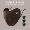 Máscara Térmica Tridimensional à Prova de Vento para Mulheres Bonitas no Outono e Inverno Novo Estilo Forrada com Lã e Espessada Máscara de Ciclismo Proteção Fria nos Cantos dos Olhos Máscara Facial