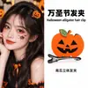 Diadema creativa y peculiar de Halloween con cuernos negros, perfecta para cosplay festivo, sesiones de fotos y actuaciones.