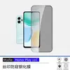 Adecuado para Película Templada Honor Play 11C, Honorplay70C Antiexplosión Alta Definición Anti-Mirada 11Plus Película de Pantalla