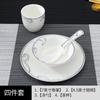 Baoshu Kiln Restaurante Prato de Cerâmica Conjunto de Três Peças Mesa Talheres Mesa Estilo Europeu Panela Quente Restaurante terno Galaxy Tour