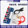 Xh-M229 Chassi de Mesa Fonte de Alimentação para Computador Placa Adaptadora ATX Módulo de Placa de Fonte de Alimentação Terminal de Saída de Fonte de Alimentação