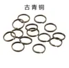 Acero Inoxidable 304 Llavero de Doble Anillo Anillo para Llaves Portallaves Anillo para Llaves Anillo para Llaves Anillo de Conexión