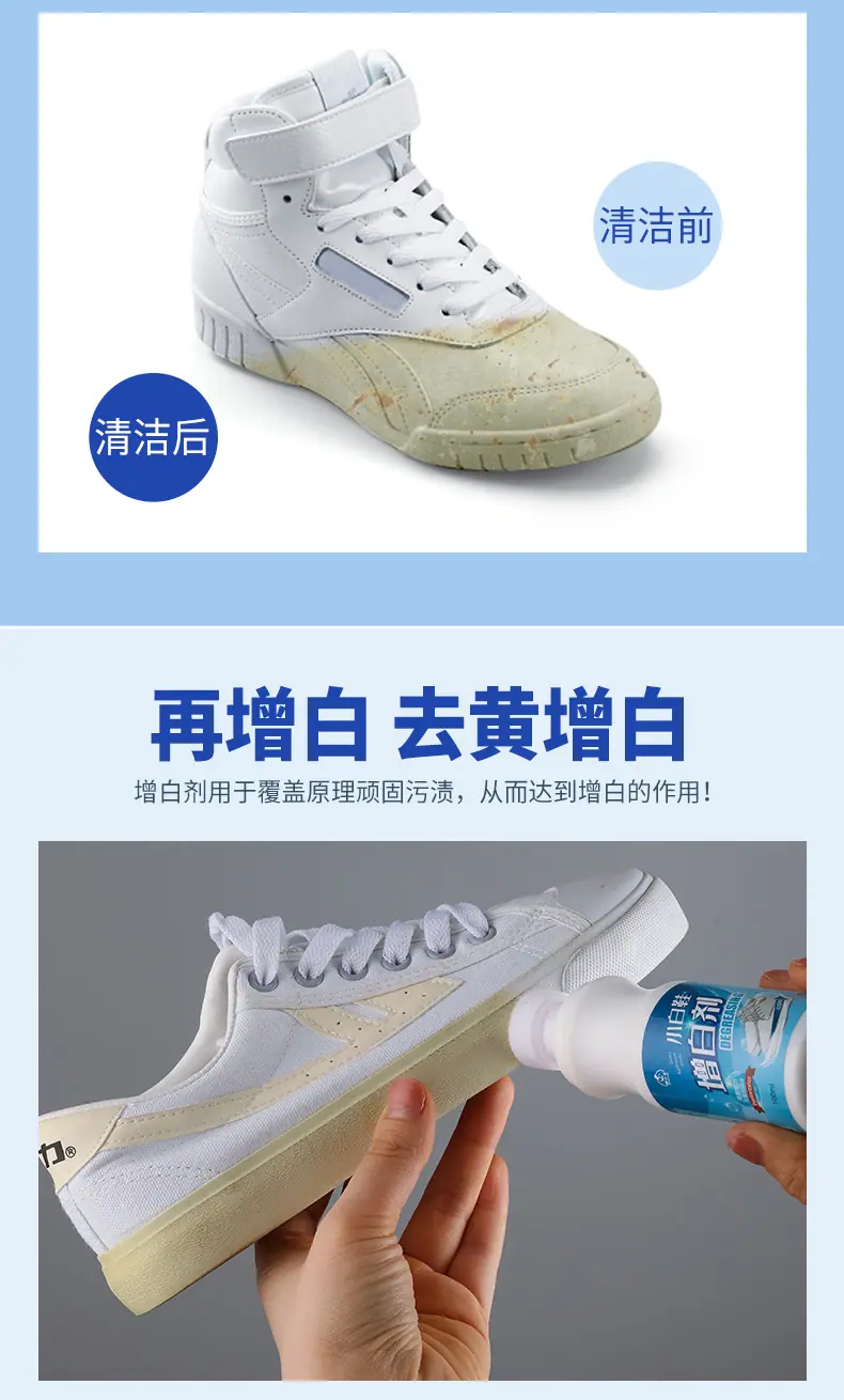 清洁剂_08