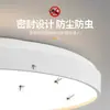 Lámpara de techo Guangdong Zhongshan LED a prueba de tres factores dormitorio baño impermeable a prueba de polvo balcón cocina pasillo pantalla sala de estar hierro