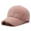 Novo boné de beisebol de lã Teddy feminino outono e inverno estilo coreano cordeiro veludo estilo estrangeiro quente à prova de vento chapéu de língua de pato masculino moderno