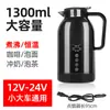 Hervidor Inteligente para Coche 12v24v Universal Camión Especial Hervidor Eléctrico de Calentamiento Hogar 220v Doble Propósito Taza para Agua Viajes en Barco