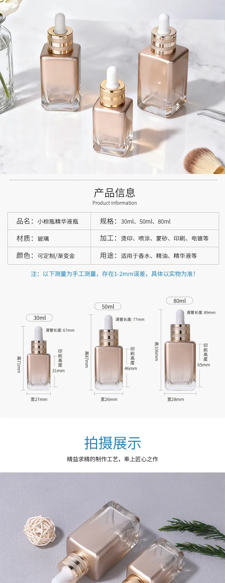 详情页_02.jpg