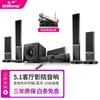 Qisheng D-16 Home Theater 5.1 Set Audio Combinação de Áudio Home Amplificador Subwoofer KTV Sala de Estar Elétrica