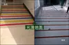 Tiras Antiderrapantes de PVC Autoadesivas para Escadas de Jardim de Infância, Tiras de Borracha para Borda de Piso em Degraus de Azulejo, Tiras para Degraus de Mármore