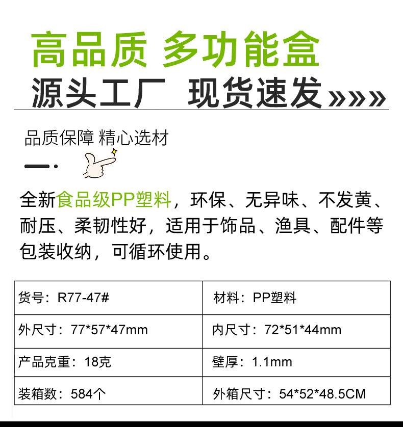77-47详情页01.jpg