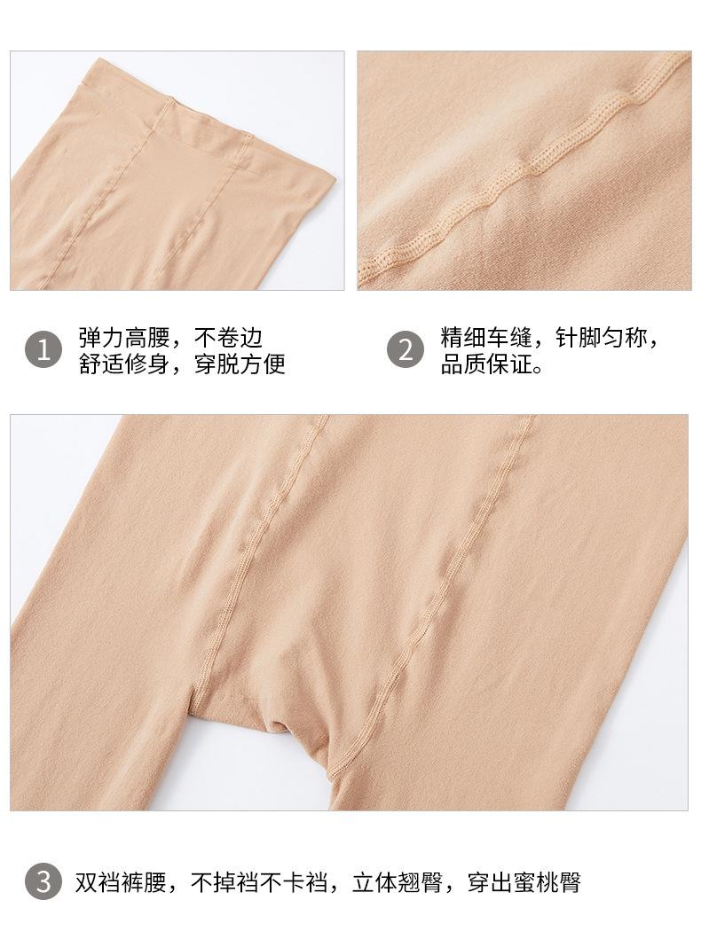 大码打底袜_10.jpg