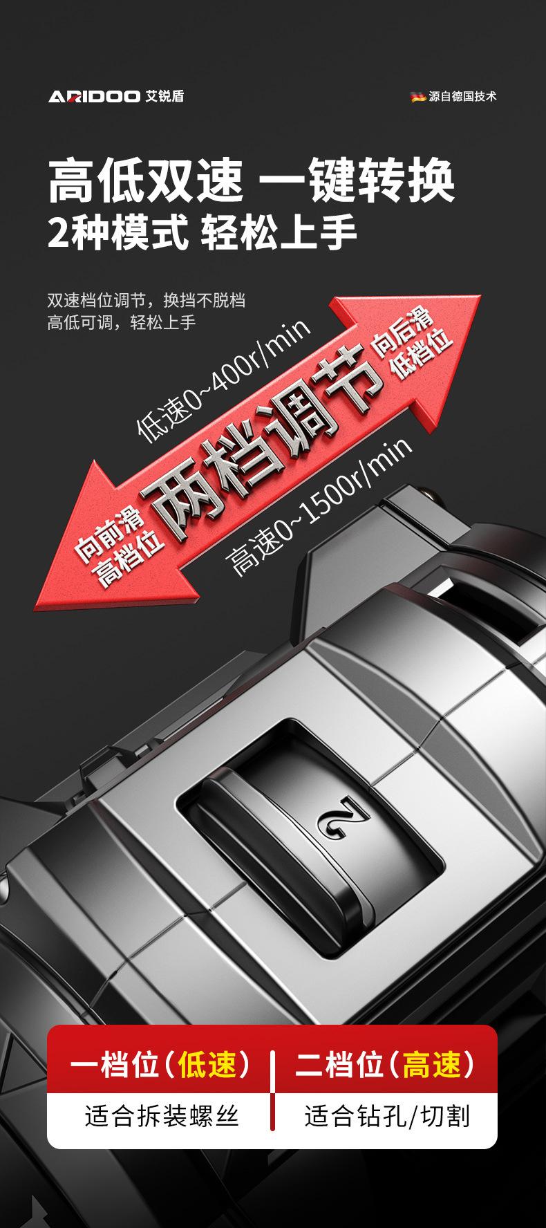 电钻-16.8V_16.jpg