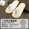Pantuflas Desechables para Hoteles y Casas de Huéspedes para Hospitalidad en el Hogar Lino Engrosado Antideslizantes Gruesas Grandes de Baño Al por Mayor