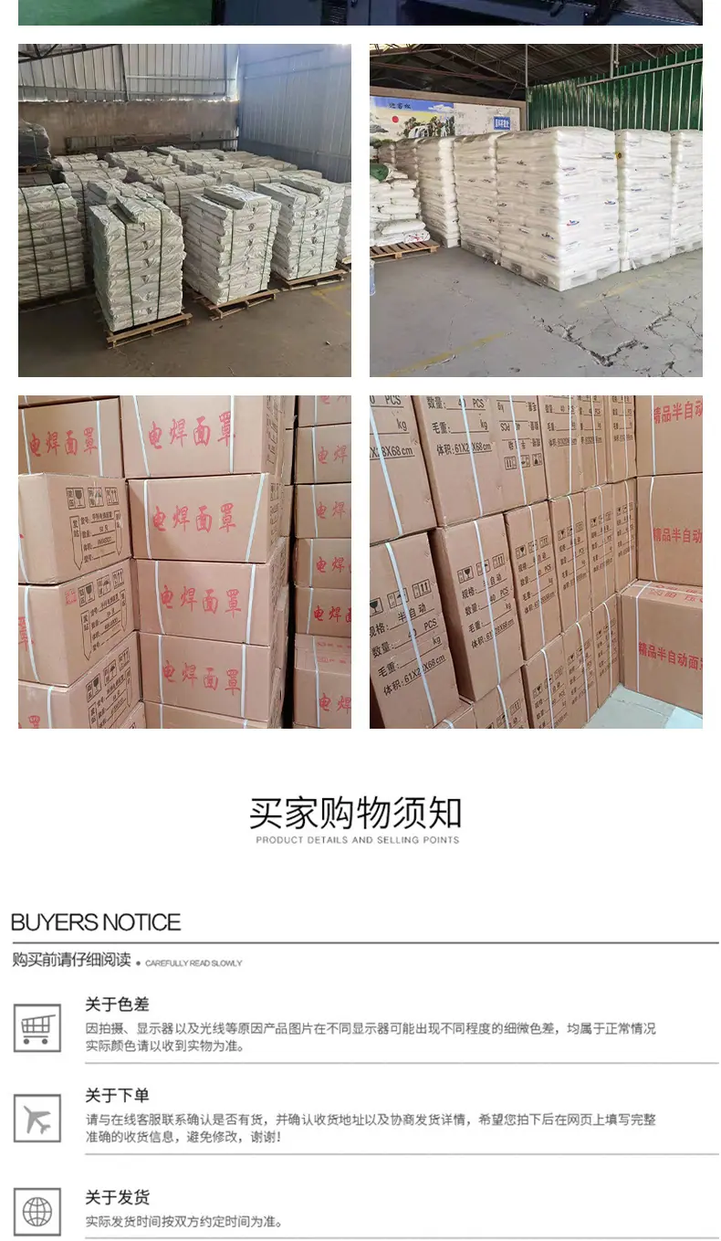 8马头面罩_09.jpg