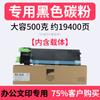 Cartucho de toner Duoduo AR-016CT para Sharp AR-5120 5015 5220 5316 5320 cartucho de toner