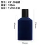 Botella de Perfume de Vidrio Flocado, Botella con Atomizador de Presión para Perfume de Vidrio, Envase de Botella Vacía de 100 ml con Tapa a Presión, Tapa de Perfume Flocada