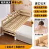 Cama Empalmable, Cama Extra Ancha, Herramienta de Empalme para que Duerman los Adultos, Madera Maciza con Barandillas, Cama Infantil, Cama de Bebé, Cama Grande Empalmable