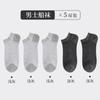 Calcetines de barco Langsha para hombre de puro algodón absorbentes de sudor desodorantes de verano calcetines finos invisibles antideslizantes talón antideslizante transpirables calcetines para hombre