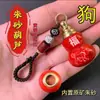 Llavero colgante de cuerda trenzada Xiangyun mineral en bruto calabaza de cinabrio los doce signos del zodíaco Fu Fábrica de productos pequeños Yiwu al por mayor