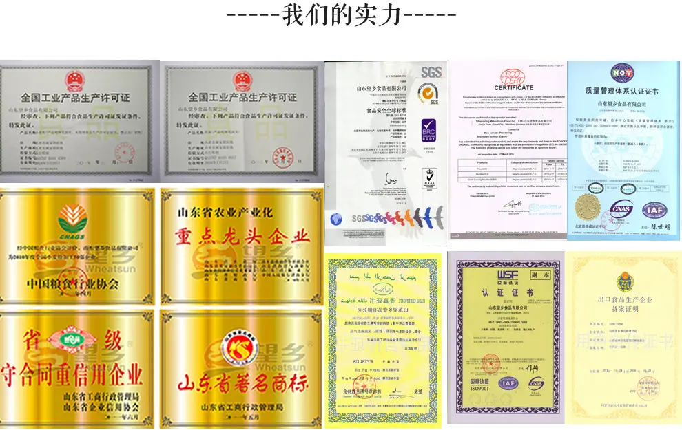 1000g鸡蛋面纸覆膜详情页_33