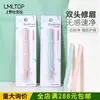 LMLTOP Depilador de Cejas de Dibujos Animados de Doble Punta Multiusos Estilo Junta de Bambú con Red Protectora Depilador de Cejas de Acero Inoxidable SY301