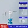 Marca Yizhe Matraz de Fondo Redondo de Cuello Único, Matraz de Fondo Redondo de Boca Estándar, Matraz de Fondo Plano, Matraz de Destilación 50ml/100m