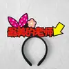 Actividades del Campus Venta Benéfica Infantil Puesto de Diademas Montaje de Decoración Cajero Asistente de Ventas Personal Accesorios para el Cabello Pinzas para el Cabello