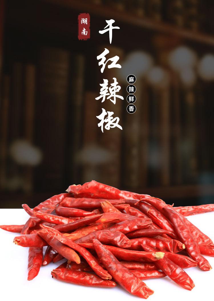 详情_01