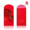 2022 envelope vermelho de publicidade selo de lucro fabricação pode ser impresso logotipo douramento nome criativo bolsa de envelope vermelho