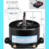 Motor de Aquecedor de Banheiro Yyhs-3040 Motor de Ventilador de Exaustão de Ventilação Integrado no Teto Rolamento de Esferas Duplo Universal Bobina