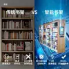 Estantería Inteligente RFID para Biblioteca Sala de Lectura Estantería de Acero de una o dos caras Estación de Préstamo/Devolución de Libros de Autoservicio Estación de Trabajo del Bibliotecario