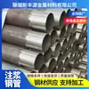 Tubo de Inyección Túnel Tubo de Flor de Acero Tubo Geológico Dz50 Tubo 127 Tubo de Cobertizo Perforación de Alambre 108 Tubo de Inyección