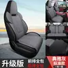 Xm Es Adecuado para Changan Cs75Plus Funda de Cojín para Asiento de Coche Especial Cojín para Asiento de Lino Moderno Cojín para las Cuatro Estaciones