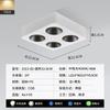 Foco Downlight Ultradelgado para Sala de Estar sin Luz Principal, Antideslumbrante, Espectro Completo, Foco de Cuatro Cabezales de Montaje Superficial, Luz de Techo para Dormitorio 495L
