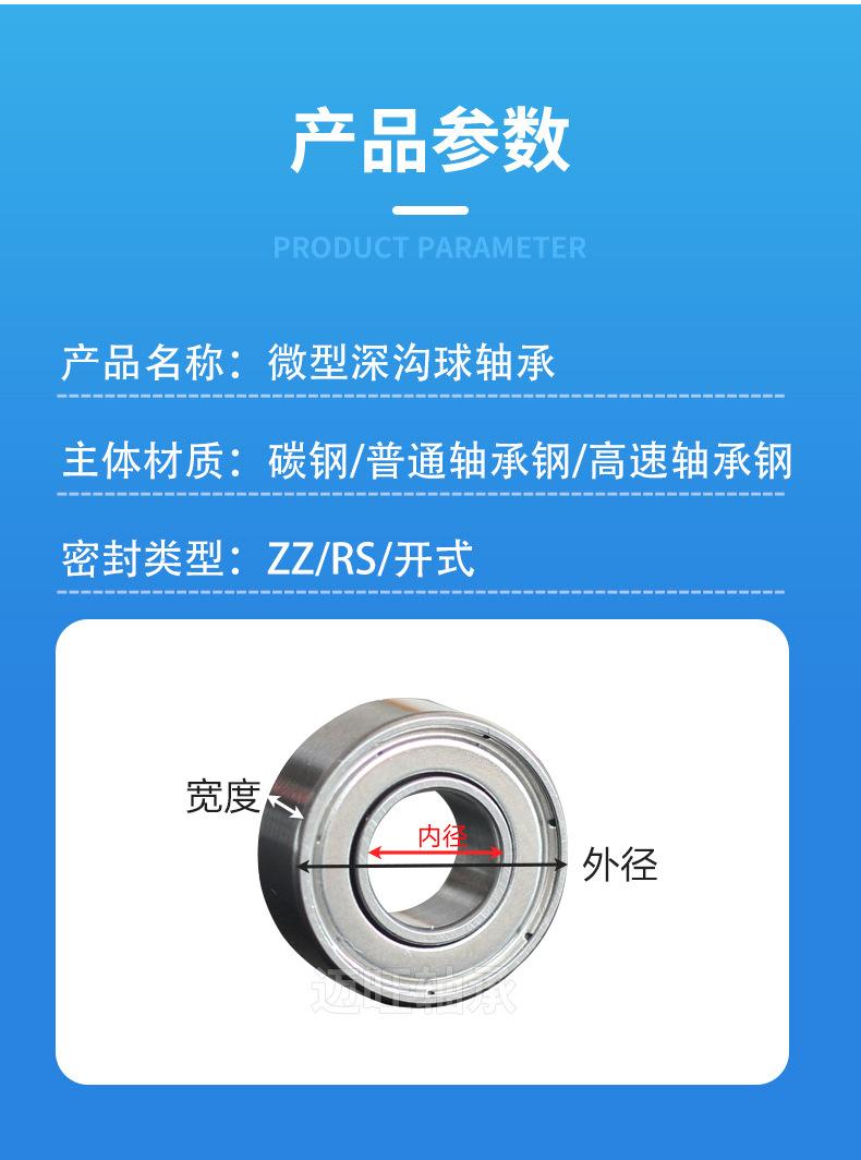 迈旺微型详情_03.jpg