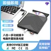 Unidad óptica externa móvil personalizada OEM, lector y grabador de tarjetas 8 en 1, grabador USB universal para computadora, multifuncional