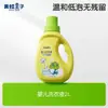 Príncipe Sapo 1kg Detergente de Lavar Antibacteriano Engarrafado para Uso Doméstico, Atacado em Lotes, Detergente de Lavar para Bebê 500g Embalado em Sacos, Atacado