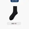 Calcetines Caomen de Algodón Puro para Hombre de Longitud Media para Primavera y Otoño de Algodón Delgado Antibacterianos Desodorantes Absorbentes de Sudor Medias de Negocios para Primavera y Verano