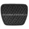 46531-EG01A é adequado para pedais de freio de carros Nissan Qashqai, Venucia Teana, X-Trail, Sylphy, Tiida