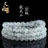 Jiuya Cristal Natural Blanco Cuerpo de Agua Cristal de Cabello Verde Pulsera de Cuentas de Buda Cristal de Cabello Verde Hielo Pulsera de Tres Círculos Venta al por Mayor