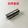 Caixa de Porcas de Travamento Galvanizada com Tubo Kbg Espessado Porca de Travamento Copo Caixa Interna Conector Direto de Tubo Conector Crimpado Padrão Espessado