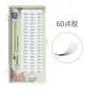 Al por mayor 0.07mm Racimo de Pegamento de Puntos Extensiones de Pestañas Trébol Racimo Individual Curva Párpado Doble Injerto de Fusión en Caliente Pestañas Postizas